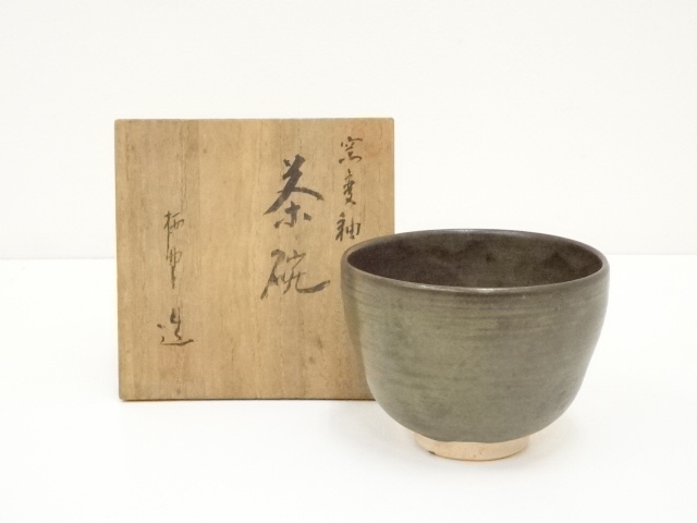 JAPANESE TEA CEREMONY / TEA BOWL CHAWAN / KISHU WARE 